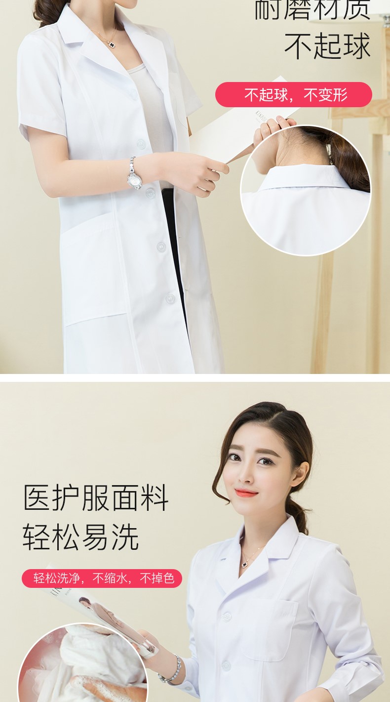 白大褂长袖女医生服短袖定制logo印字长款实验服大学生化学工作室(图6)