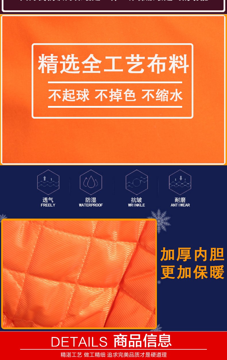 冬季工作服棉服男 加厚工作服棉衣工程汽修劳保服棉袄环卫棉大衣(图6)