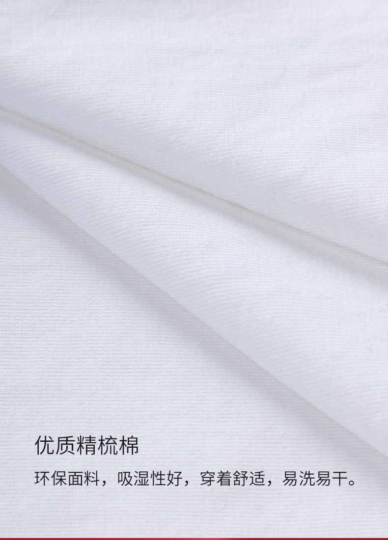 1574735442181740.jpg 来图定制t恤印logo图案企业文化广告衫定做diy短袖班服团体服(图19)