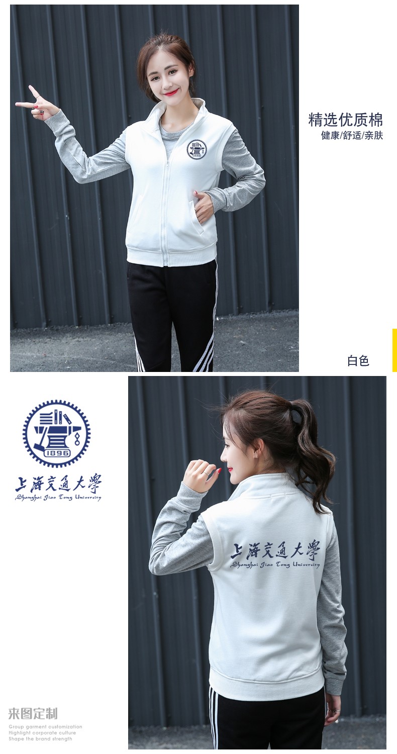 1575194733643679.jpg 加绒马甲定制logo户外训练服背心工装外套秋冬志愿者服印字(图11)