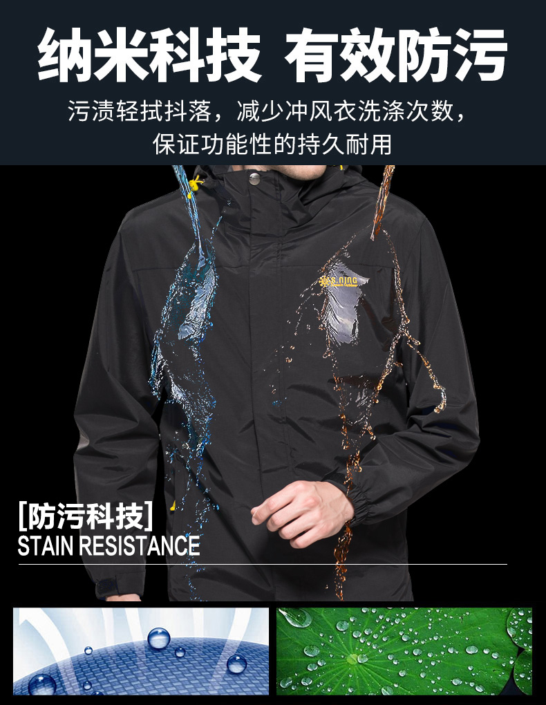 黑色冲锋衣男女三合一两件套 秋冬季户外工作服大码定制印字logo(图7)