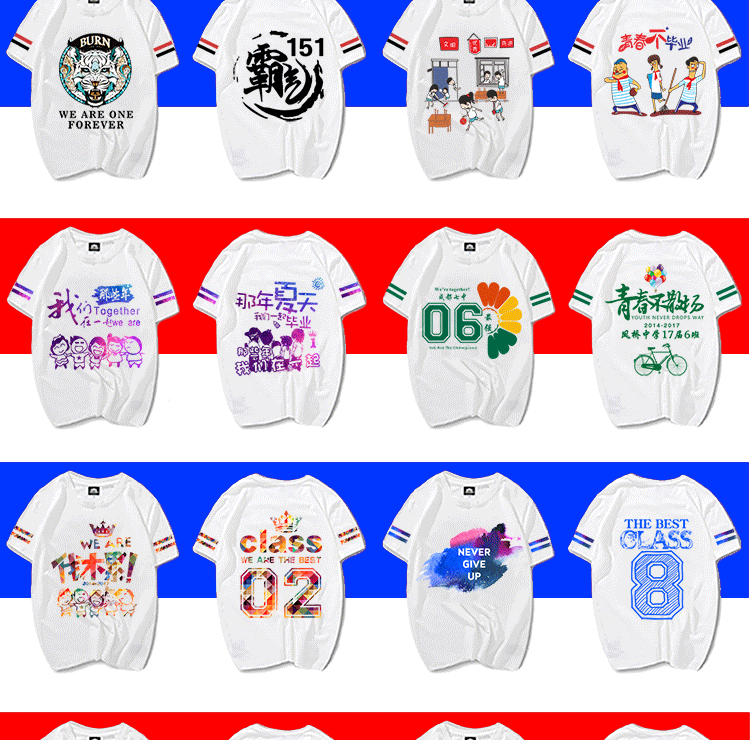 1578576333580828.gif 夏季班服定制diy纯棉大码T恤文化polo衫毕业周年庆同学聚会服装(图23)