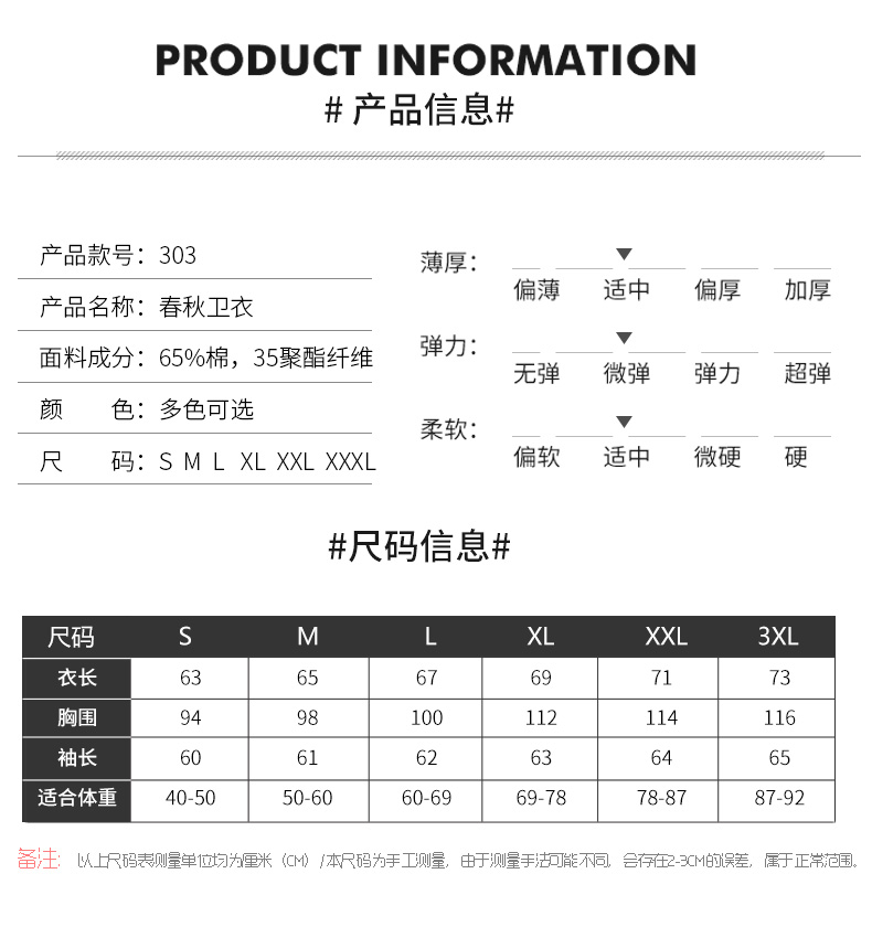 班服卫衣定制印logo工作服DIY卫衣拉链外套加绒秋冬印字同学聚会(图8)
