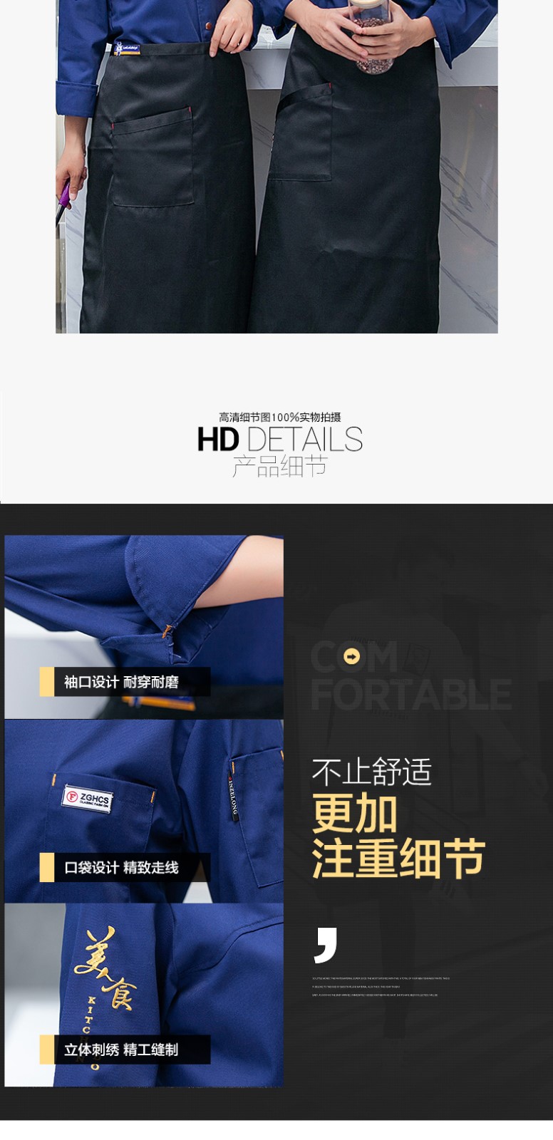 餐饮厨师工作服男长袖黑色秋冬特色厨房中国风潮流厨师服定制logo(图32)