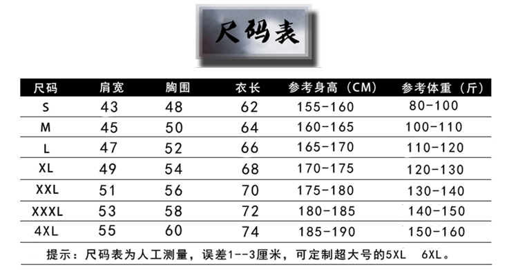 1573797364780087.jpg 公司年终聚会圆领卫衣定制团体工作服diy定做志愿者马甲印字Logo(图4)