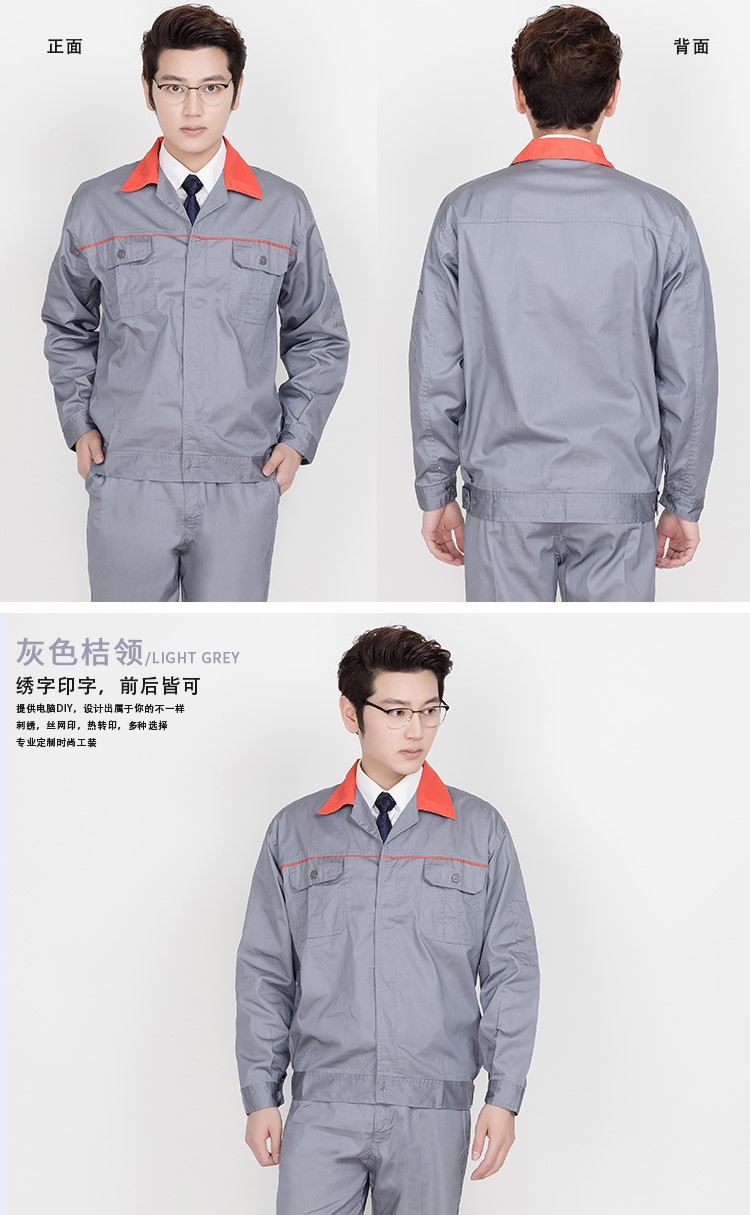 订机修工作服工程服上衣男工厂车间汽修套装男耐磨电焊工作服订制(图8)
