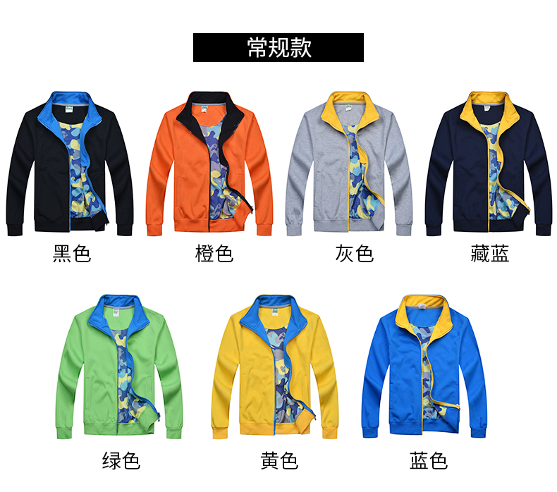 卫衣定制印logo加绒加厚拉链外套连帽服务员工作服订制团体服印字(图8)