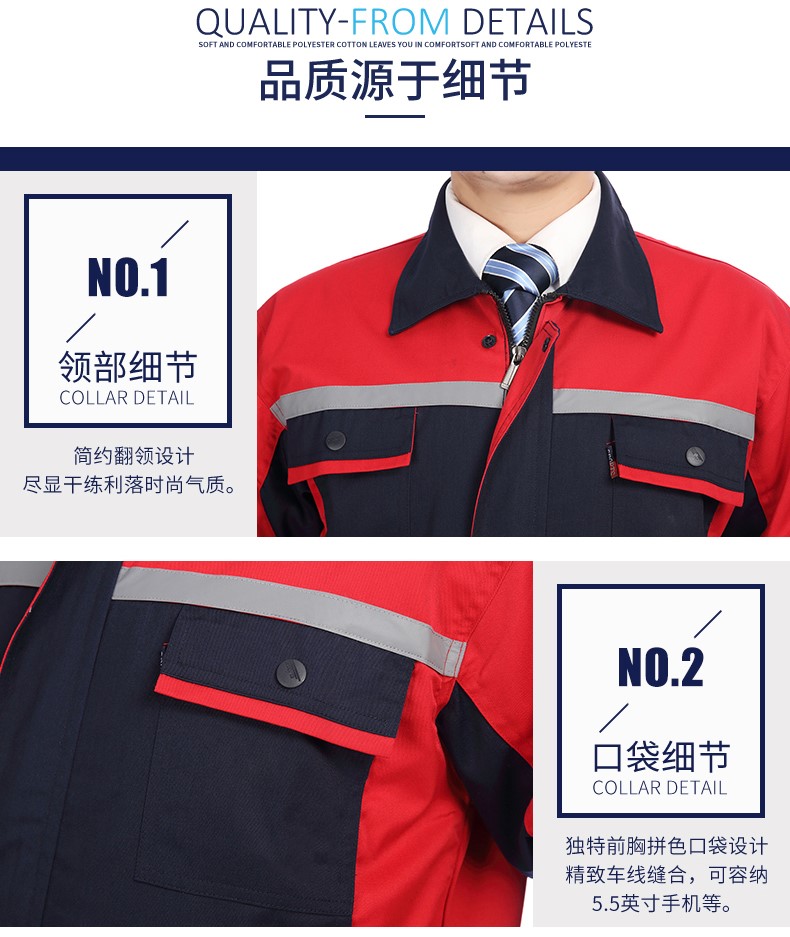 夏季长袖工作服套装男 薄款按扣夏装厂服工程服 汽修服 薄款上衣(图17)