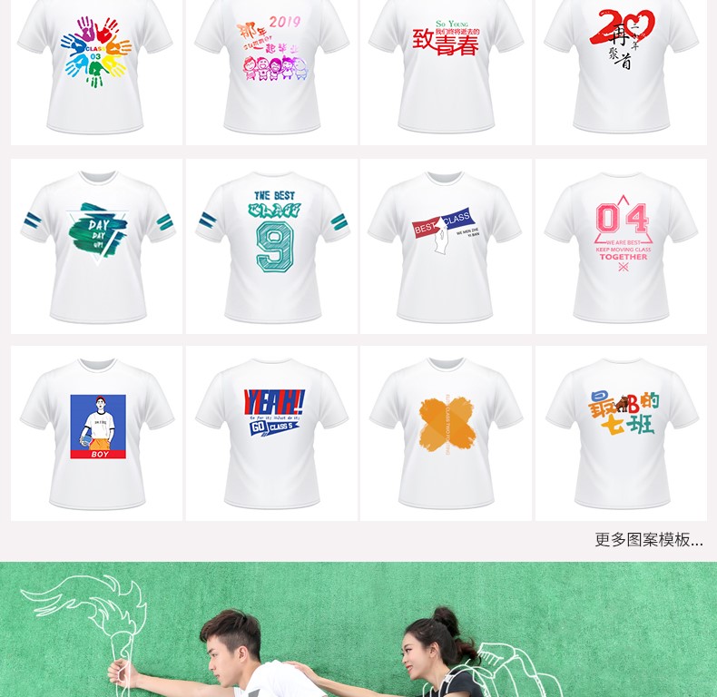 定制t恤印logo纯棉圆领工作服定做短袖diy同学聚会团体文化衫印字(图15)