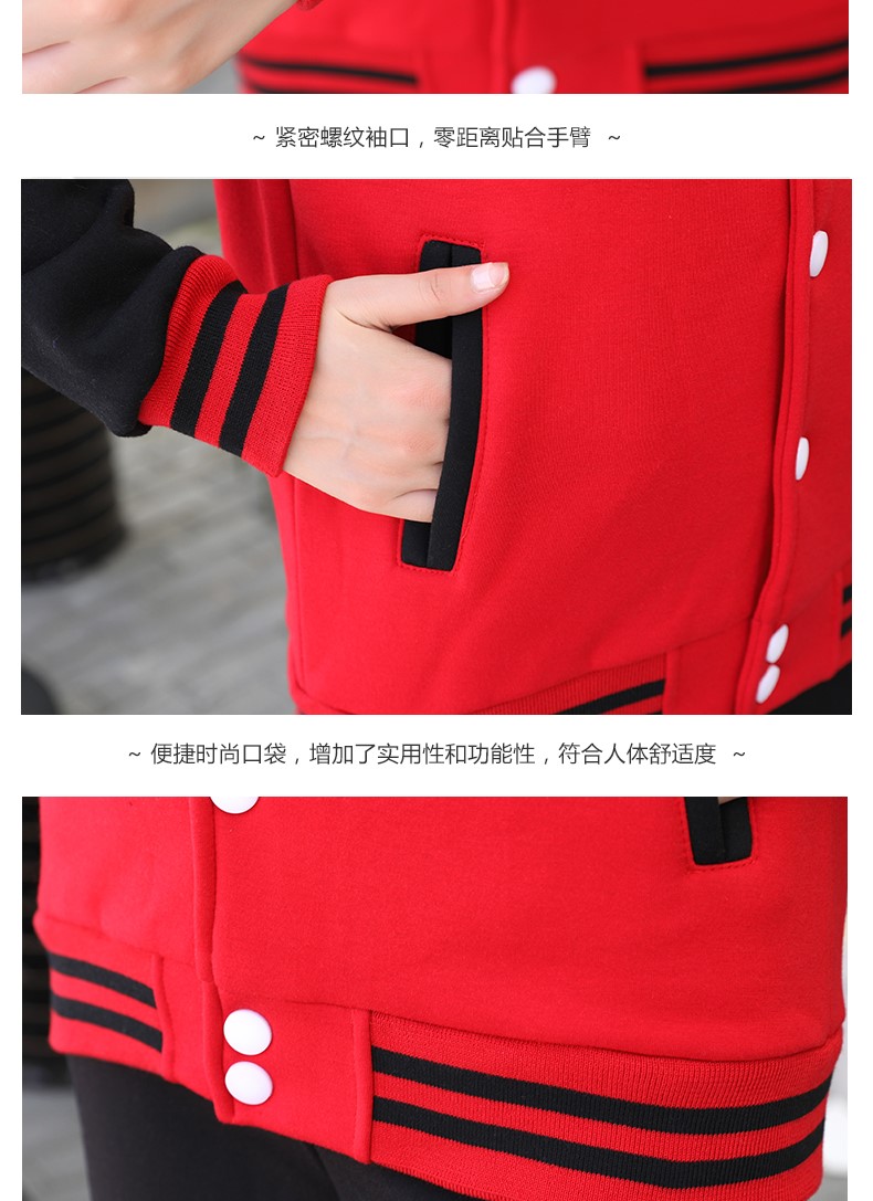 1573884243813303.jpg 卫衣定制工作服企业团体班服同学聚会棒球服加绒工作服外套印logo(图19)