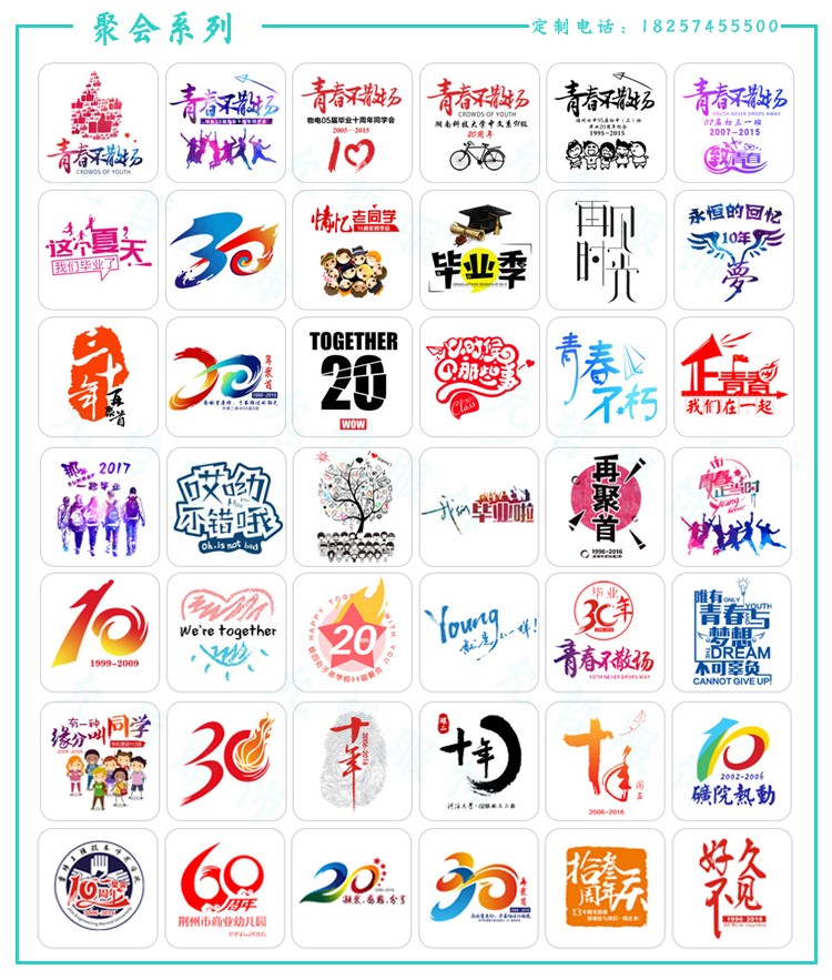 毕业班服定制T恤小学生运动会夏季幼儿园儿童纯棉短袖文化衫定做(图12)