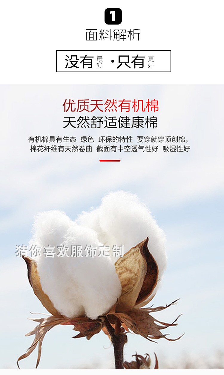 线圈纯棉卫衣定制班服印制logo来图定做圆领卫衣亲子装团体服定制(图3)