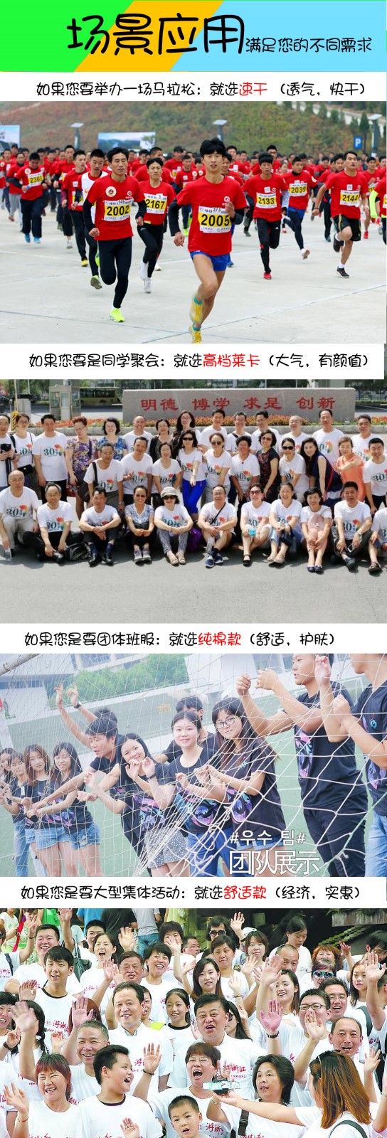 广告衫定制t恤纯棉白色班服同学聚会短袖文化衫diy工作服印字logo(图17)