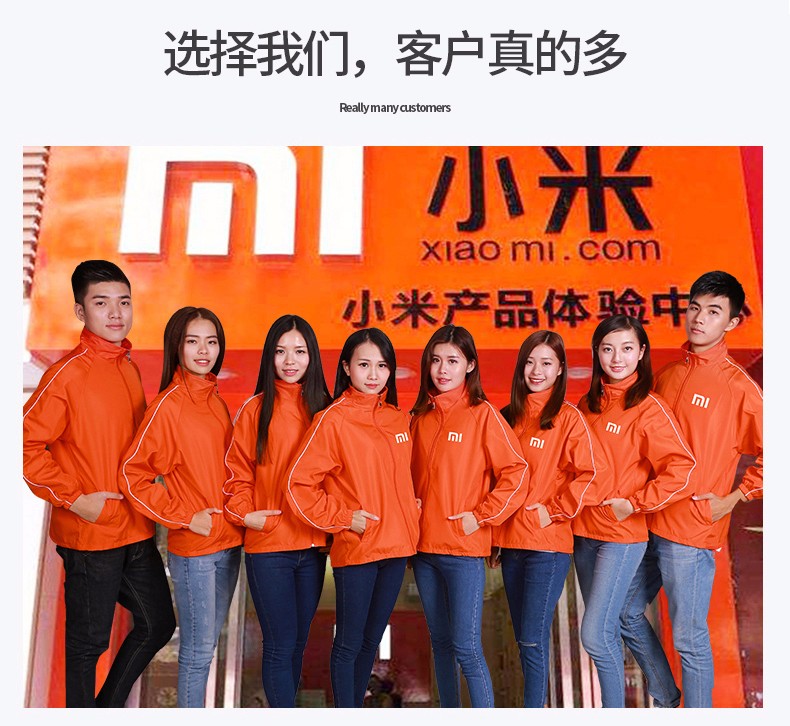 工作服定制印logo长袖广告衫风衣企业团队衣服印字工衣定做服装(图19)