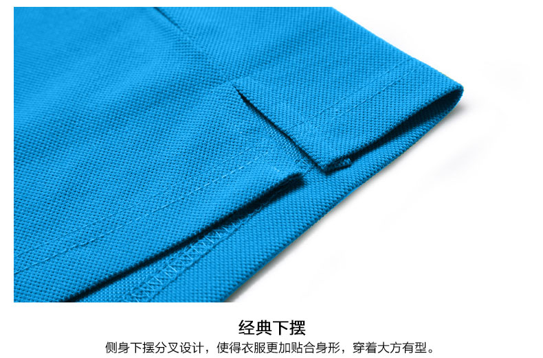 定制t恤长袖polo衫翻领文化广告衫diy衣服定做企业工作服印字logo(图15)