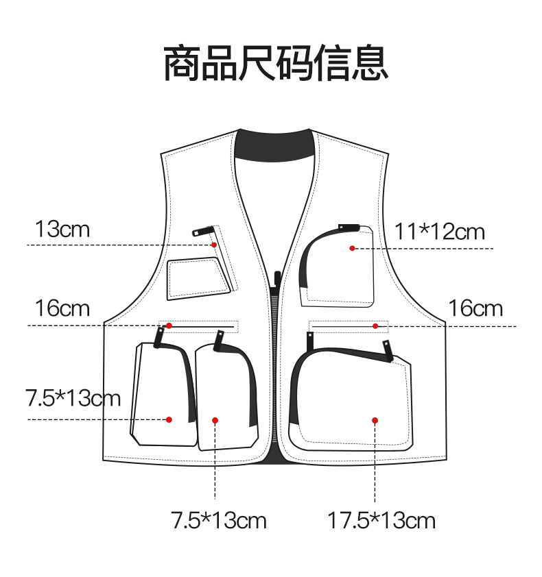 摄影马甲定制印logo钓鱼婚庆广告户外多口袋导演背心志愿者工作服(图12)