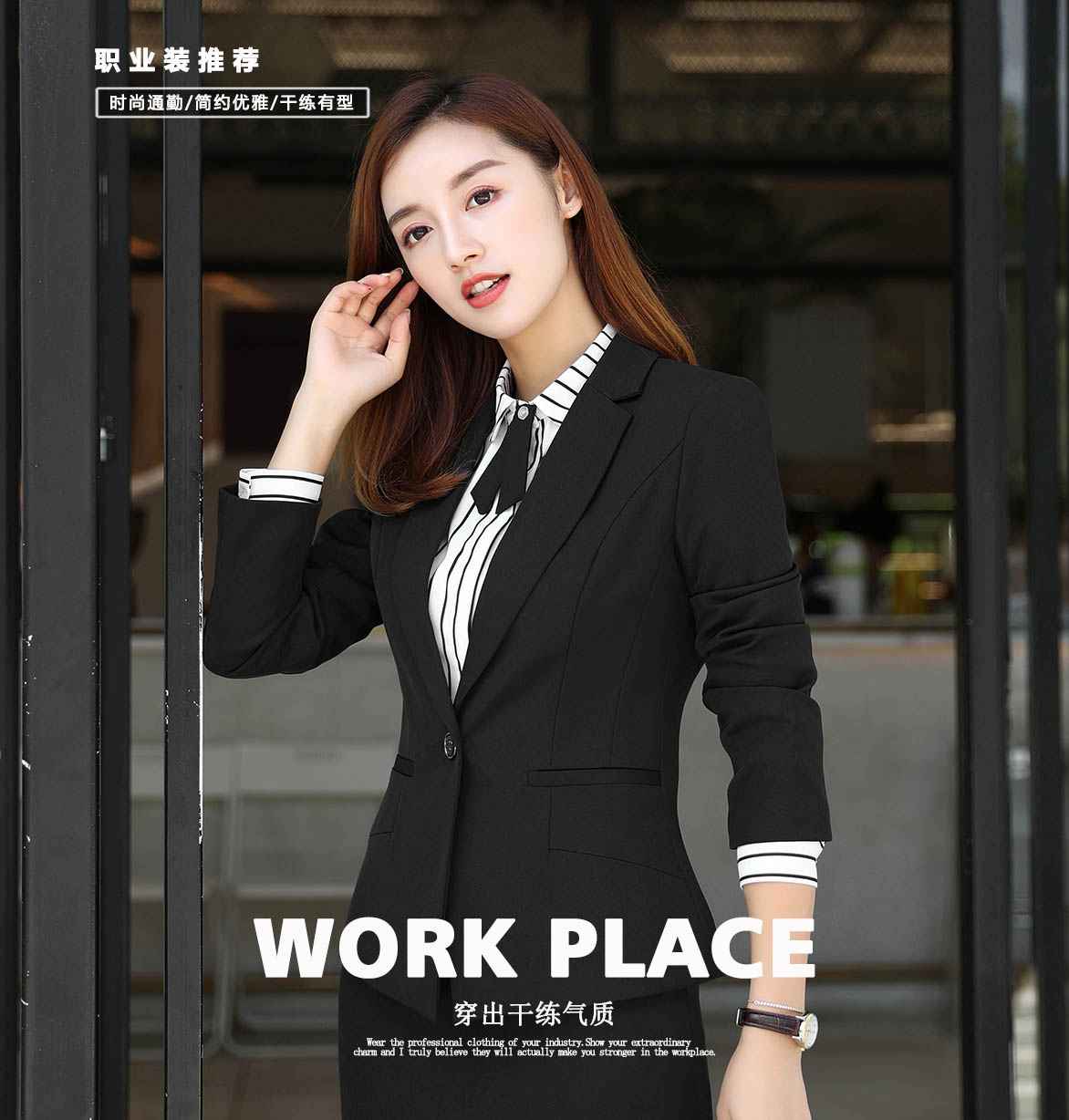 202#女西装黑色网纹(图1)