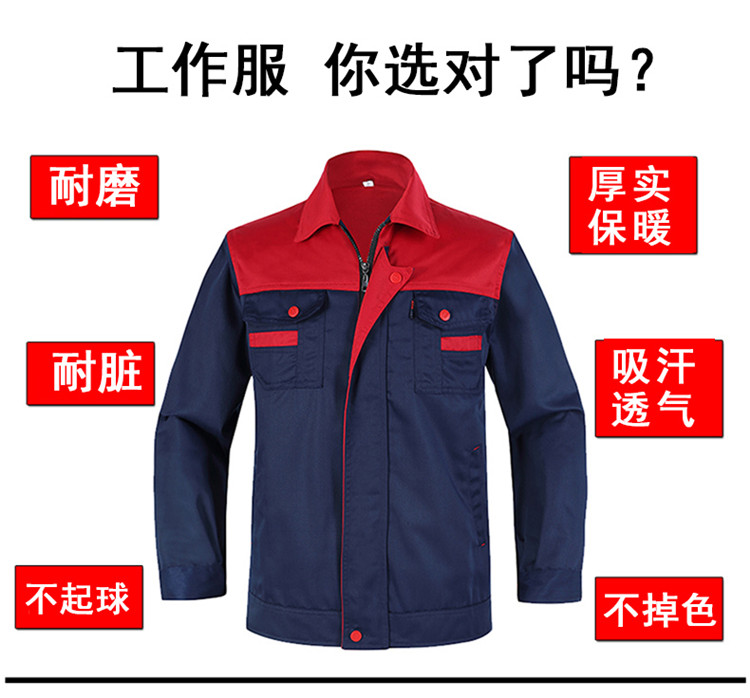 夏季薄款长袖劳动工作服套装男士耐磨汽修车间工厂劳保服定制工装(图2)