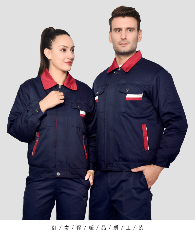 1573817816273471.jpg 工作服棉衣男冬季加厚保暖棉袄棉服可拆卸汽修服劳保服工程服棉衣(图18)