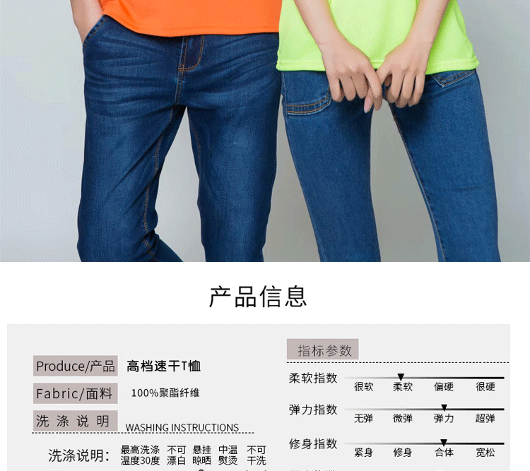 纯棉圆领短袖广告衫T恤diy工作服定制团体服印logo班服文化衫定制(图15)