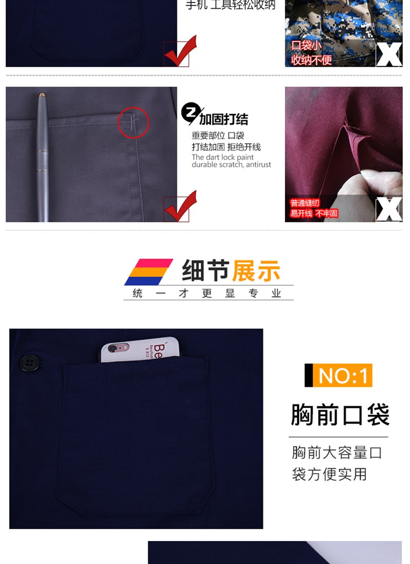 1577277114185973.jpg 蓝大褂长袖加厚工作服定制男女搬运防尘耐磨劳保服长款罩衣(图4)