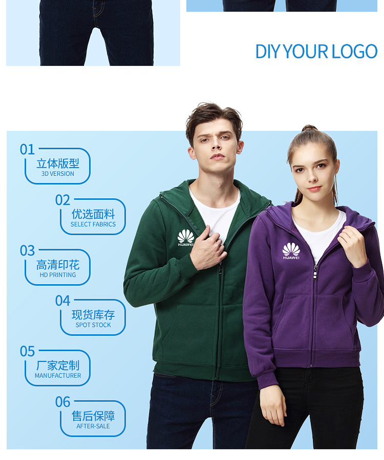 diy卫衣定制长袖来图定做棒球工作班服装连帽衫外套衣服印字Logo(图20)