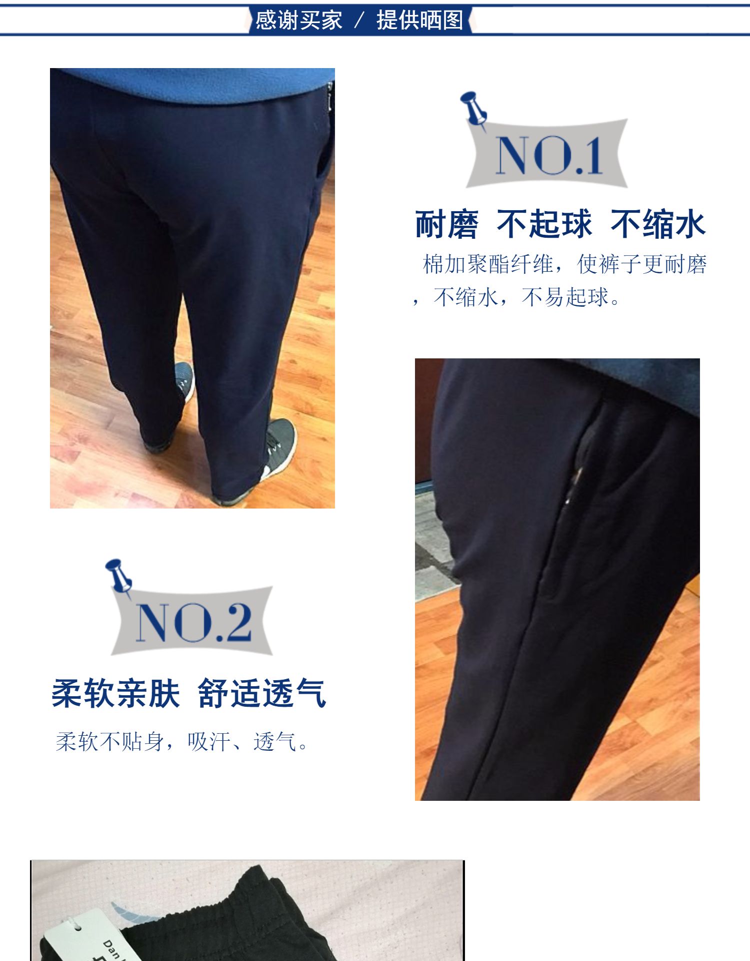 秋季运动裤男宽松直筒休闲长裤子秋冬款加绒加厚加肥大码跑步卫裤(图3)