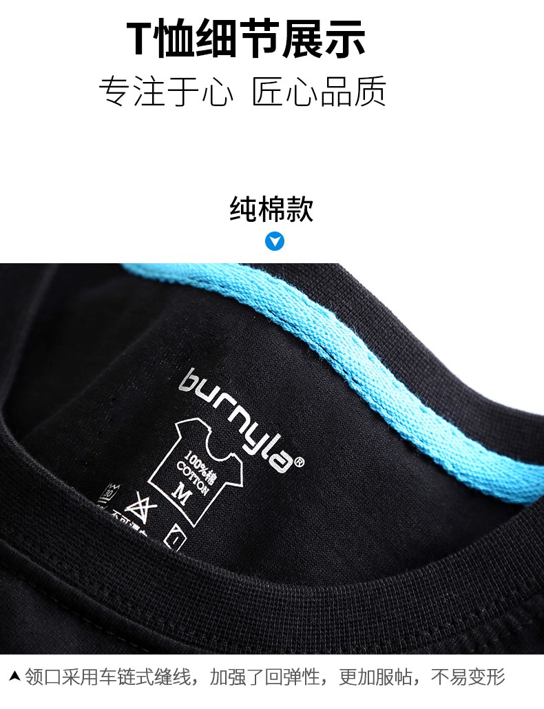1574575629861570.jpg 班服定制t恤纯棉工作服定做文化衫广告衫diy印字logo衣服毕业体恤(图15)