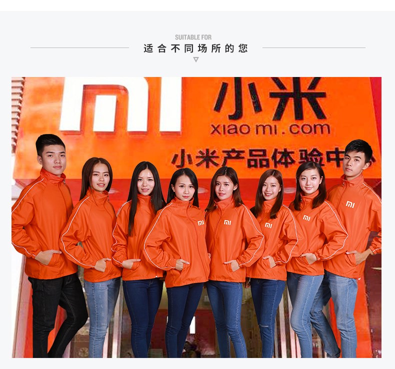 主标拉链防风衣外套男广告工作服定制印logo户外长袖上衣冬季工衣(图13)