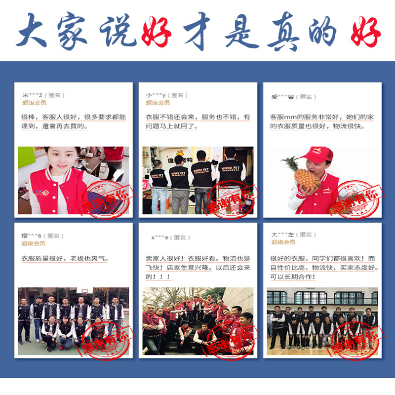 卫衣定制棒球服印字logo定做工作团体同学聚会加绒毛圈连帽衫刺绣(图3)