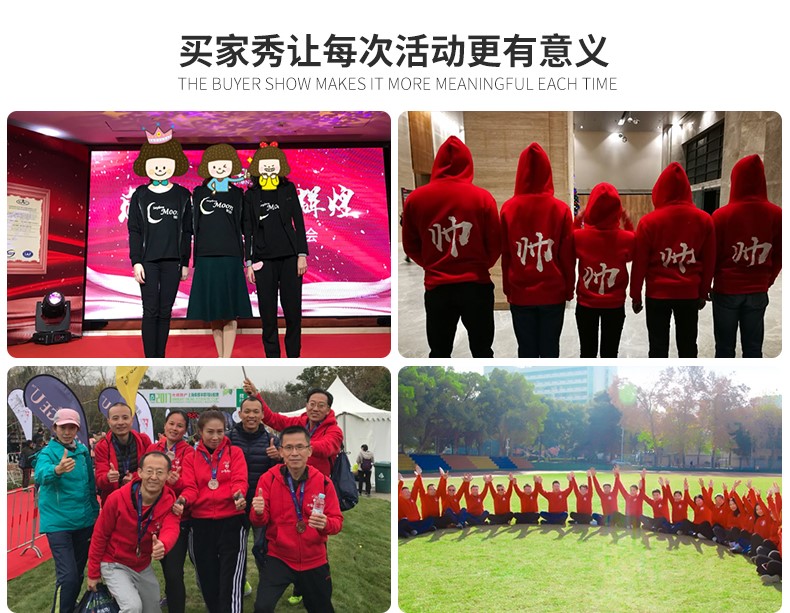 1573871171973461.jpg 卫衣定制diy班服外套定做印字工作服装印logo套头拉链加绒棒球服(图15)