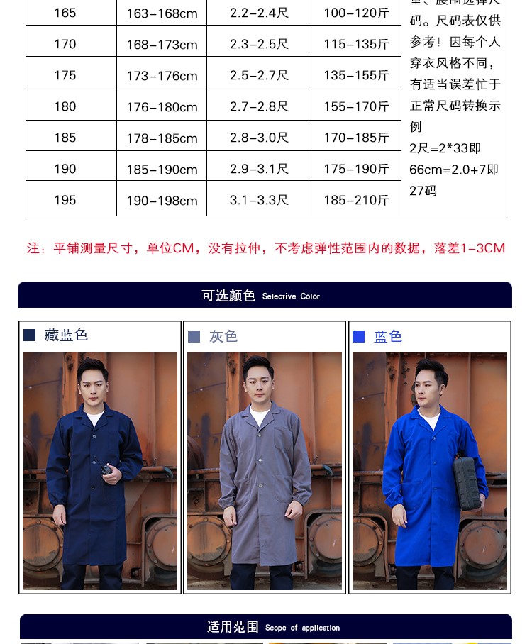 蓝大褂长袖工作服男女定制印字长款牛仔搬运劳保服迷(图4)