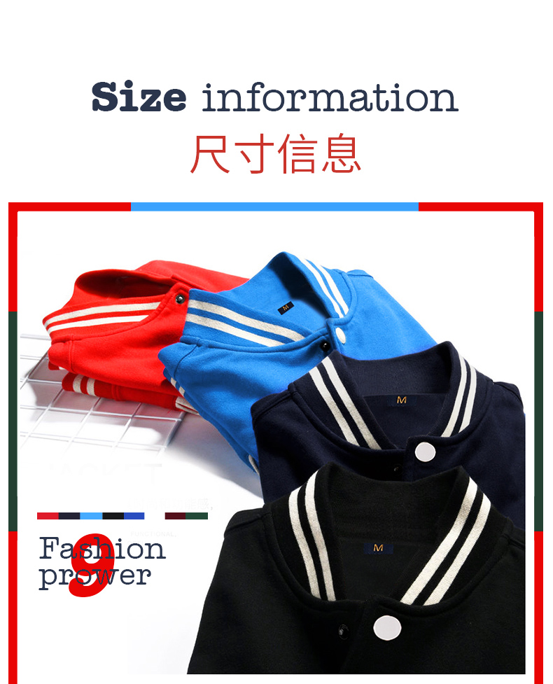 团体卫衣定制棒球服外套diy同学聚会班服定做工作服印字logo衣服订制(图10)
