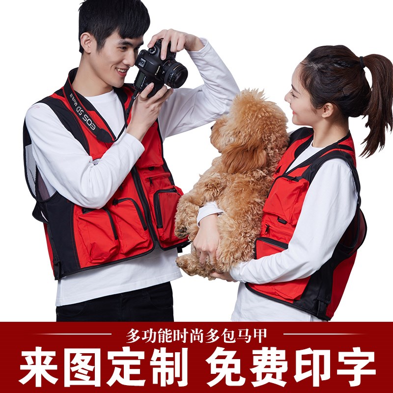 摄影马甲定制印logo钓鱼婚庆广告户外多口袋导演背心志愿者工作服(图2)