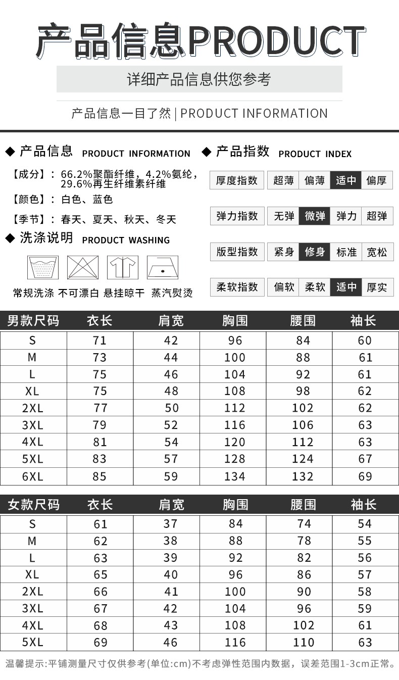 8166#免烫100%柔丝竹纤维 无口袋-暗扣-长袖衬衫(图6)