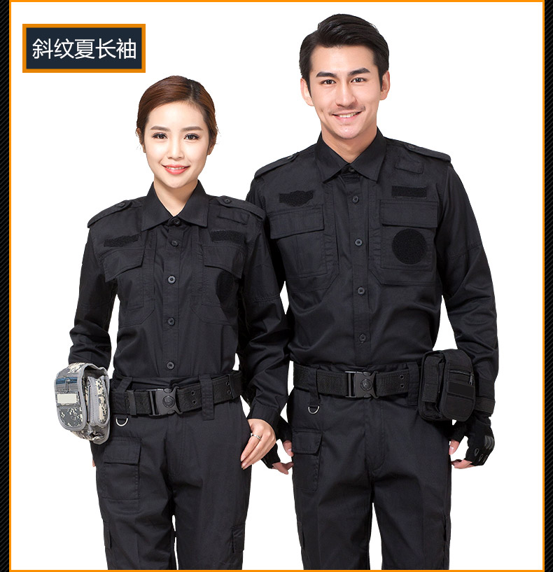 保安工作服长袖春秋冬季制服保安服黑色作训服安保夏装短袖套装男(图11)