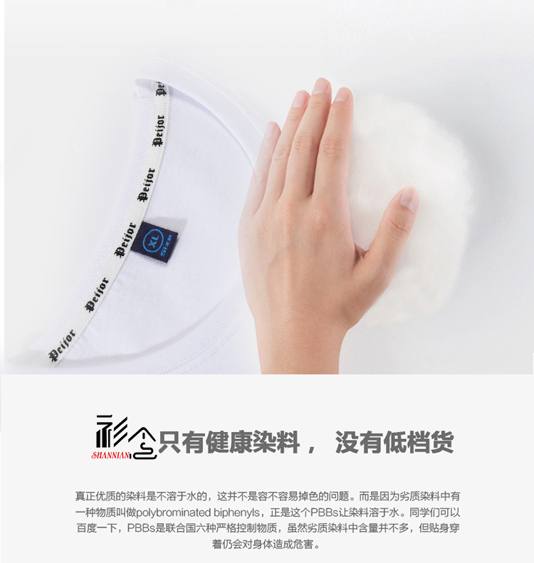 班服定制t恤夏季同学聚会衣服工作服短袖创意文化衫定制印logo(图13)