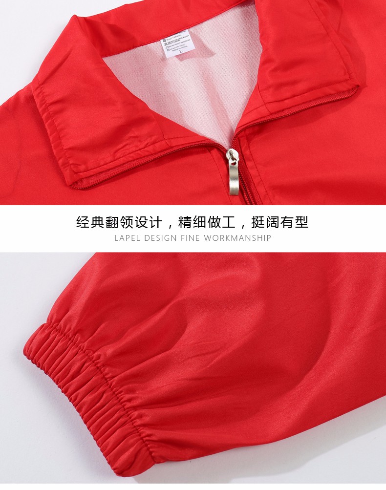 1567150057391146.jpg 广告风衣定制长袖diy衣服印字logo定做班服外套订制工作服广告衫(图13)