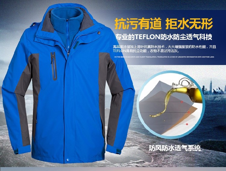 军绿色冲锋衣定制男女潮牌三合一两件套防风防水工作服刺绣印LOGO(图9)