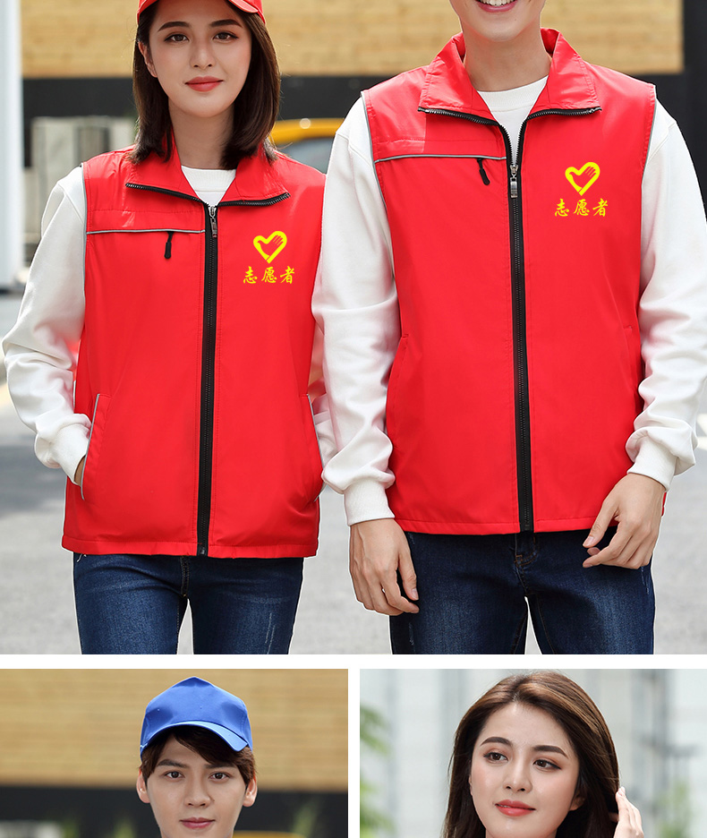 志愿者马甲定制义工党员背心印字印logo反光工作服订制广告义工服(图9)