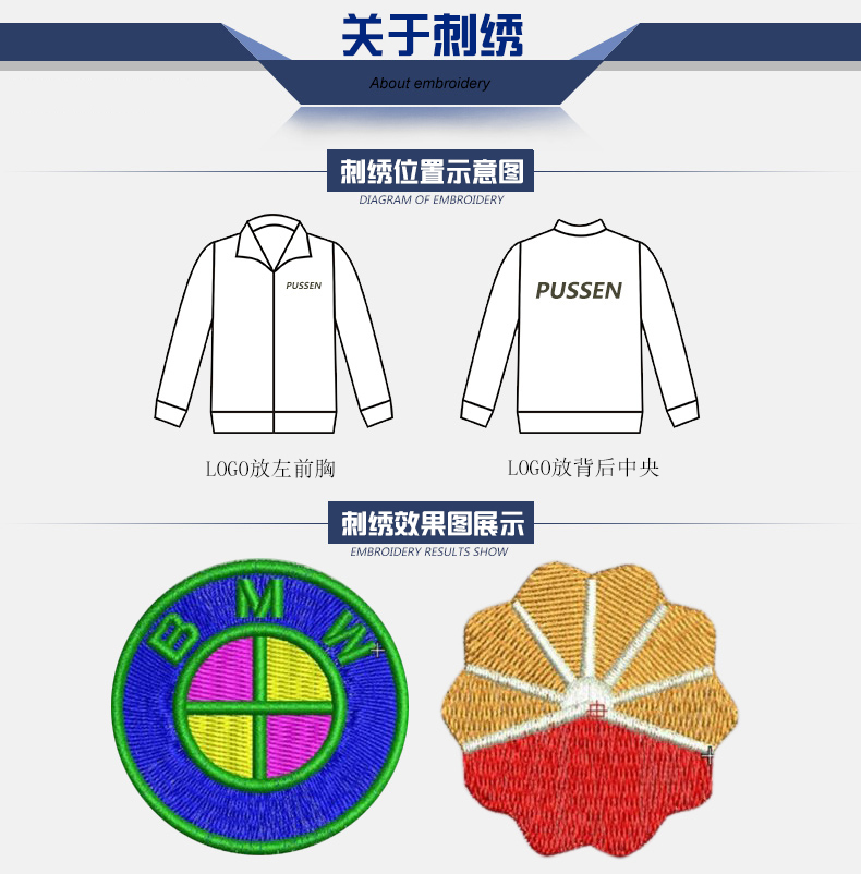 大褂工作服外套男长袖定制LOGO长款工装库房服装防尘罩衣劳保服(图23)