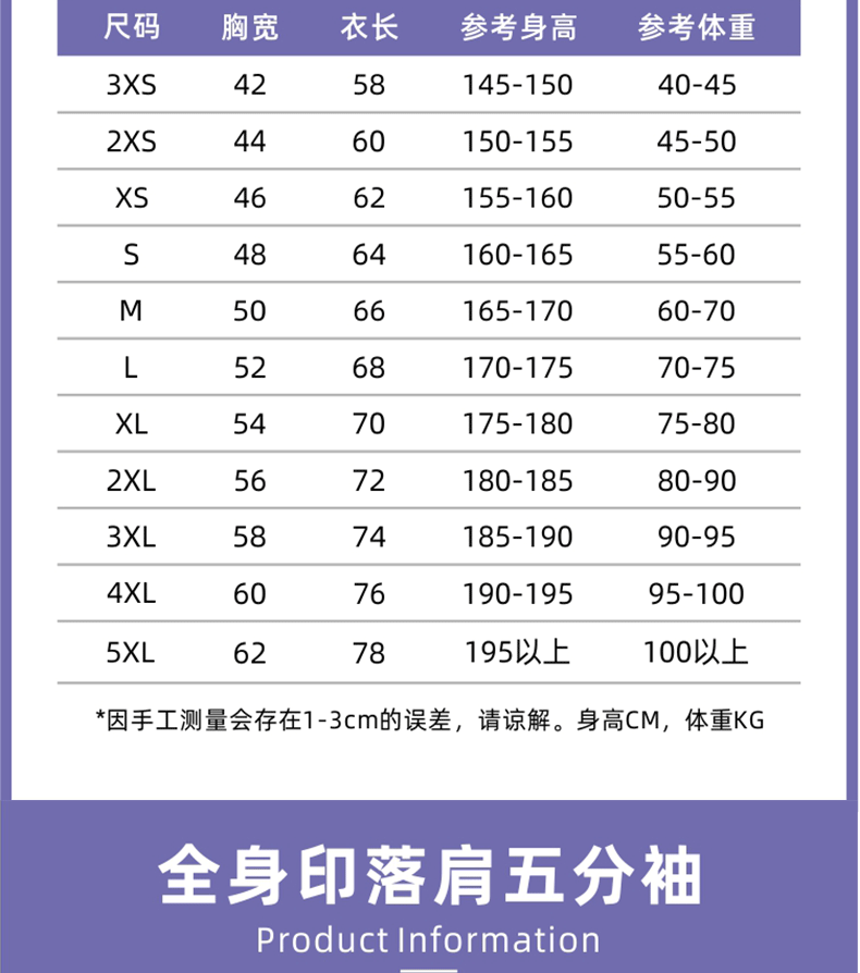 学生班服定制t恤印字logodiy运动会高三毕业夏季定做同学聚会短袖(图11)