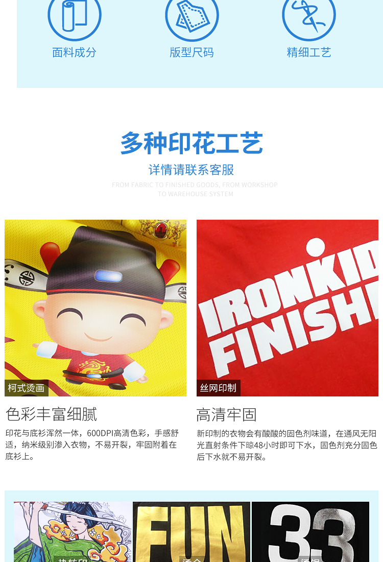 diy卫衣定制长袖来图定做棒球工作班服装连帽衫外套衣服印字Logo(图16)