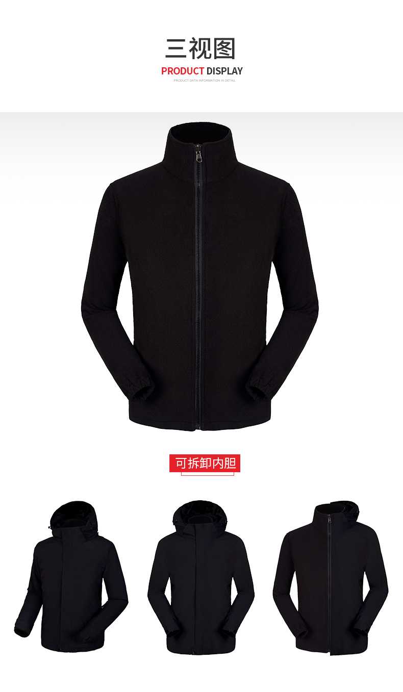 外卖冲锋衣定制工作服外套防风防水加厚企业工装情侣登山服印logo(图9)