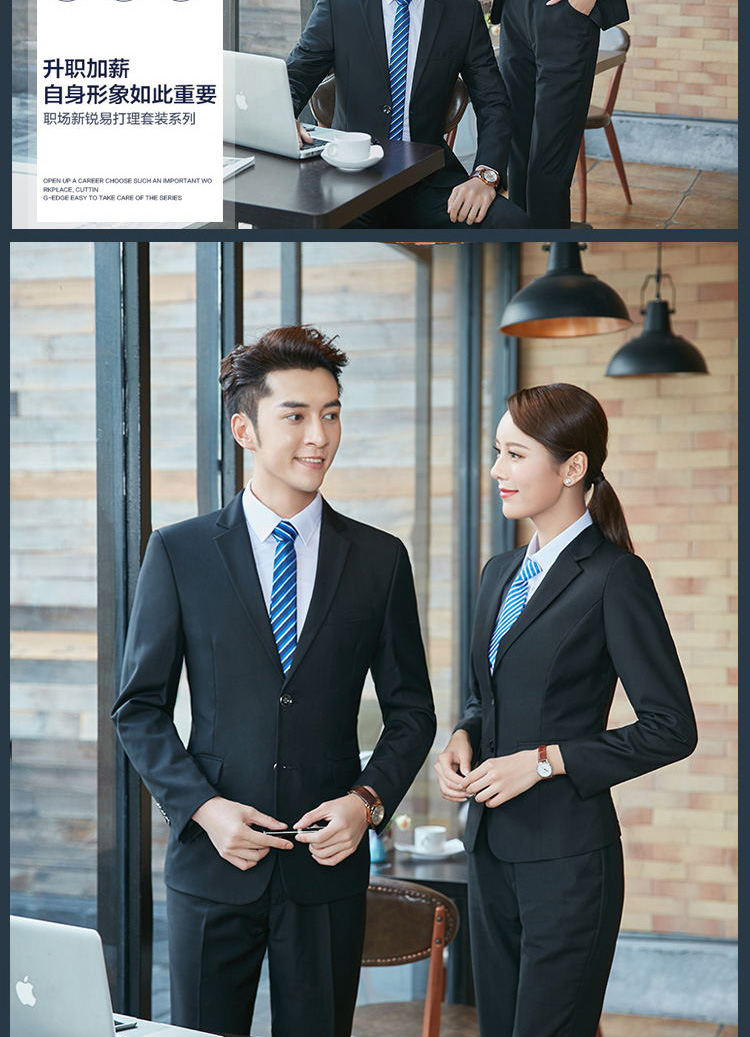 男110#,女913#男女西服(图7)