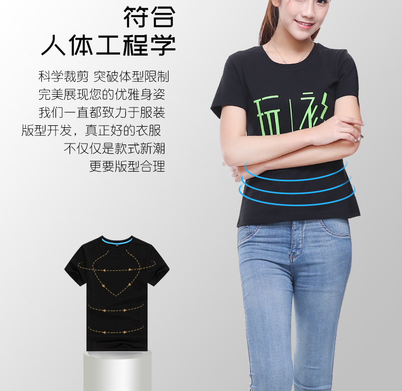 定制t恤印logo纯棉圆领工作服定做短袖diy同学聚会团体文化衫印字(图9)