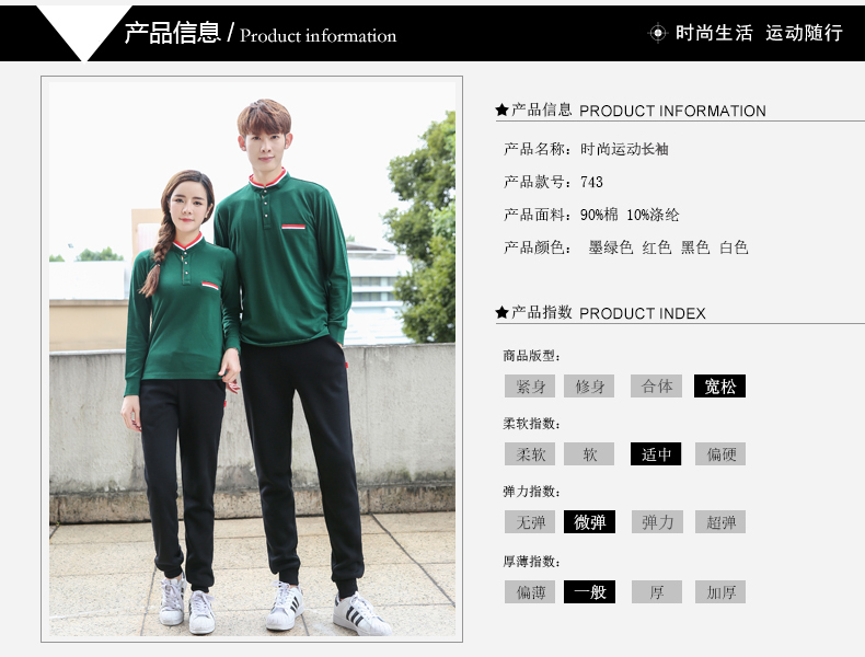 工作服定制印logo运动长袖有领t恤polo班服diy文化广告衫同学聚会(图2)