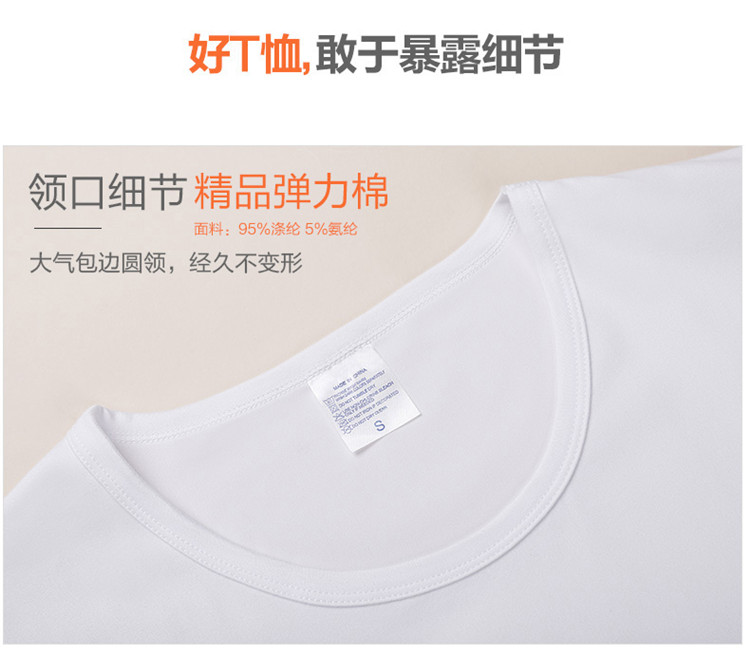 高中毕业班服定制t恤夏季初中小学生运动会短袖宽松文化衫印logo(图20)