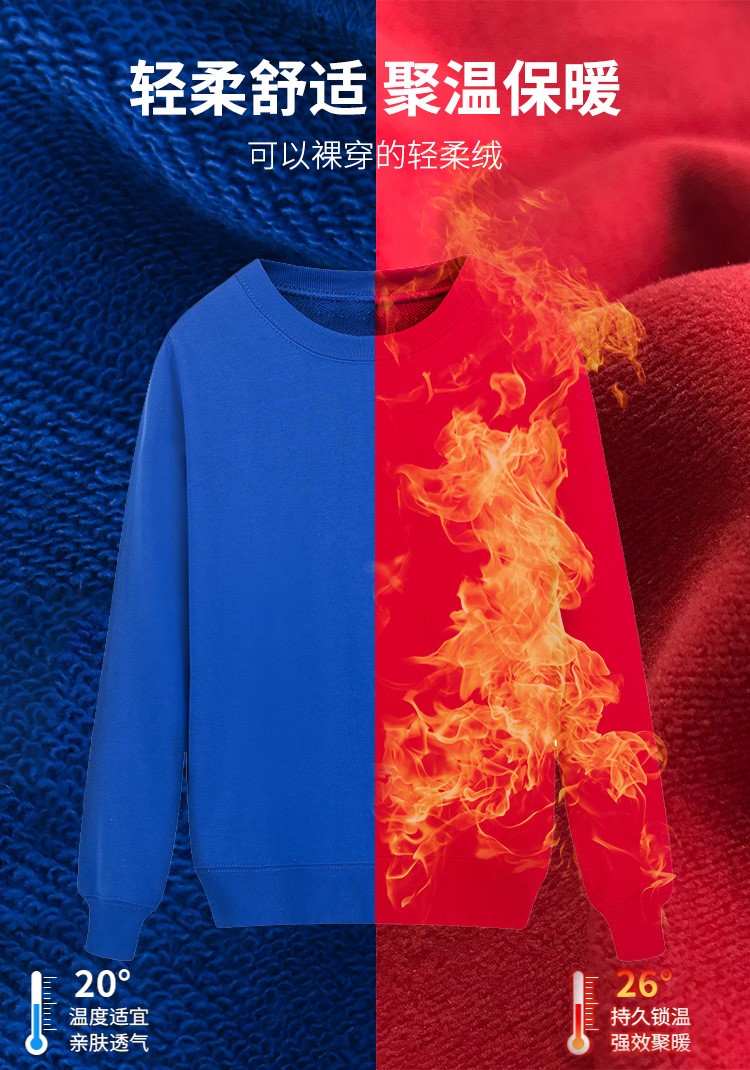 diy卫衣定制印logo工作服印字班服圆领长袖订制同学聚会团体服字(图3)