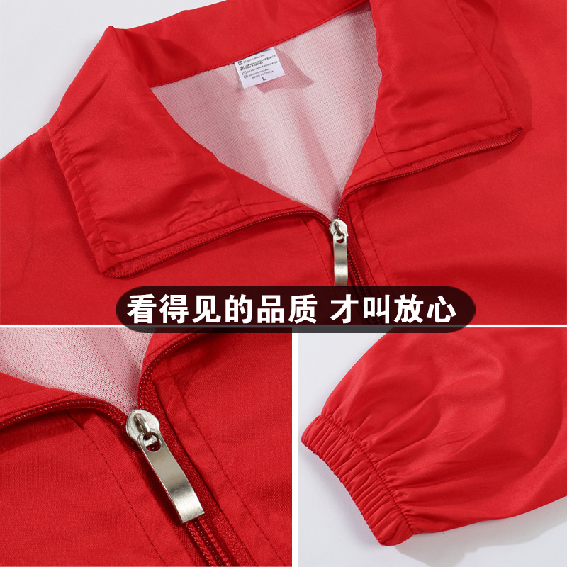 1574998353872778.jpg 广告风衣定制长袖外套定做广告衫工服工作服diy防风防水印制logo(图16)